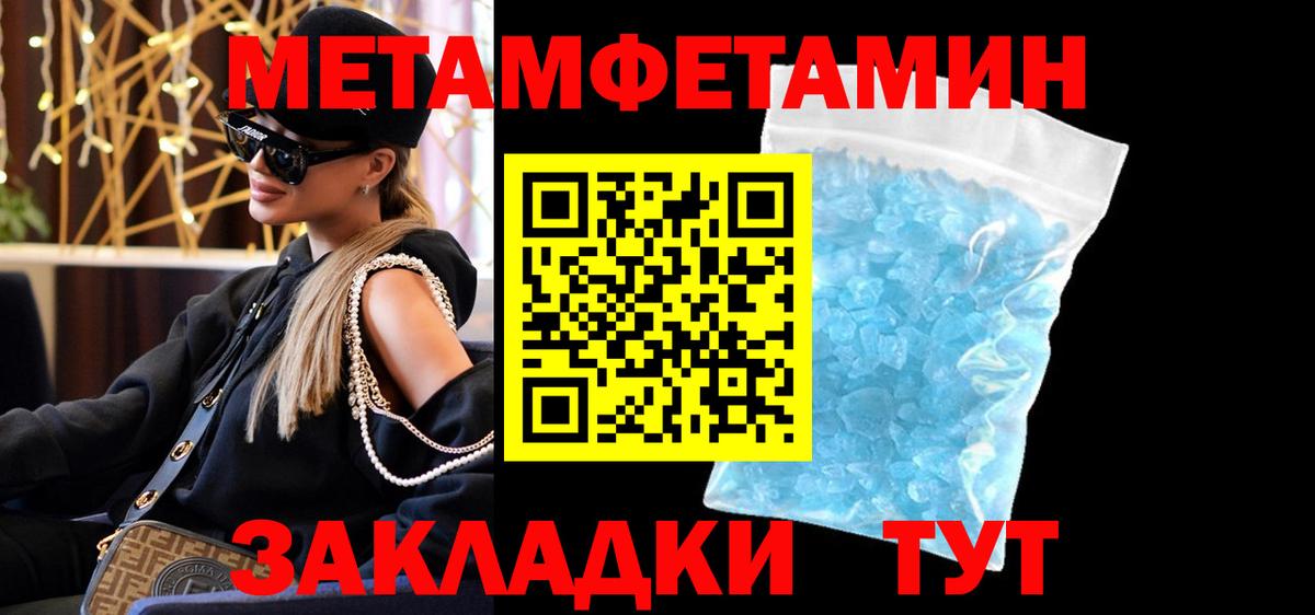 Амфетамин 98% Краснознаменск