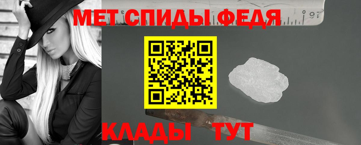 Краснознаменск  МЕГА ссылки  АМФ  Вход с VPN  Амфетамин 98% 