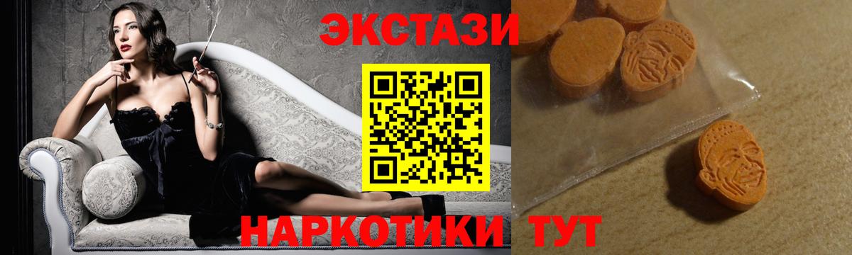 кракен ССЫЛКА  дарк нет какой сайт  Краснознаменск  Вход с VPN  Экстази бентли  Ecstasy TESLA 