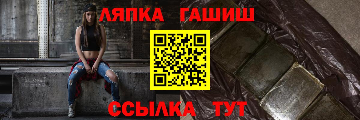 ГАШИШ Cannabis  Вход с VPN  ГАШ Ice-O-Lator  Краснознаменск 