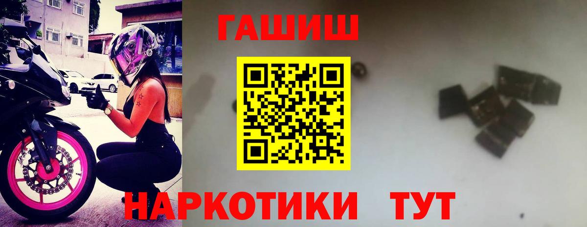 ГАШ Изолятор Краснознаменск