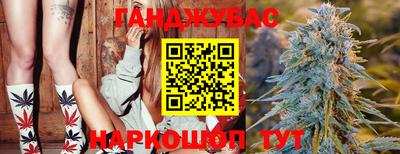 дистиллят марихуана Кинель