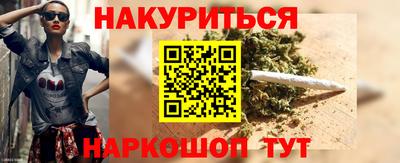 дистиллят марихуана Кинель
