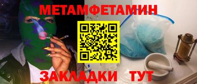 гашик Кимры