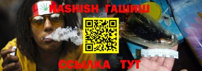 гашик Кимры