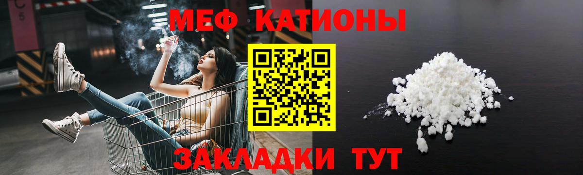 Меф МЯУ МЯУ   КОКАИН  Гашиш  Краснознаменск  Alpha-PVP СОЛЬ кристаллы  Вход с VPN  Конопля  ГАШИШ  Купить закладку 