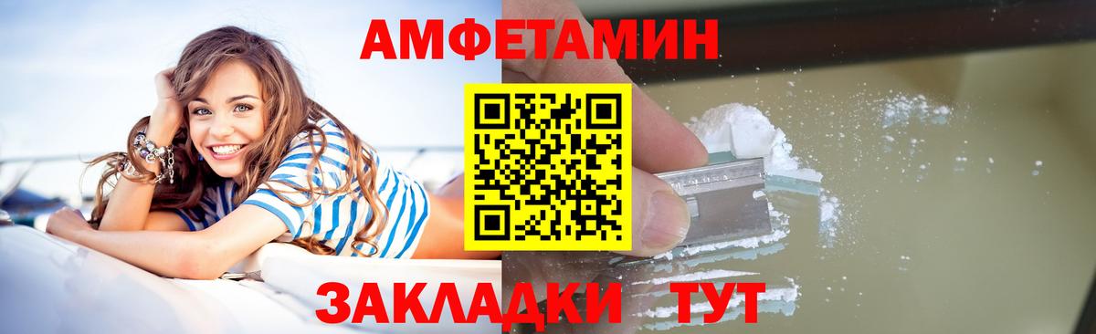 Метамфетамин Methamphetamine  Вход с VPN  Краснознаменск 
