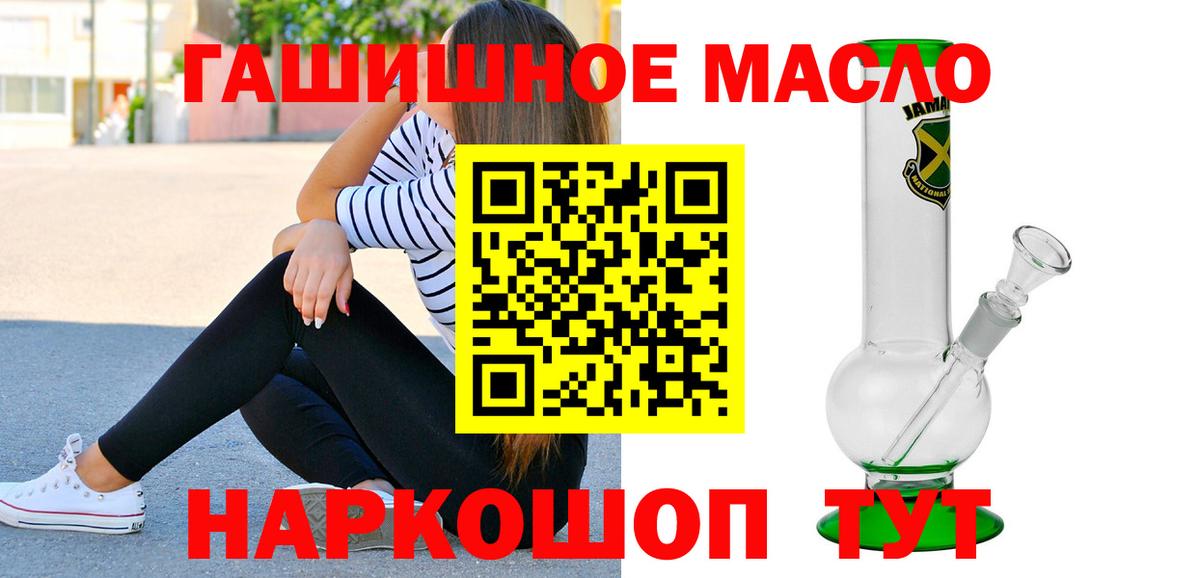 Дистиллят ТГК Wax Краснознаменск